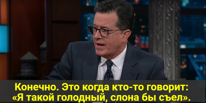 The Late Show with Stephen Colbert  , , ,  , 