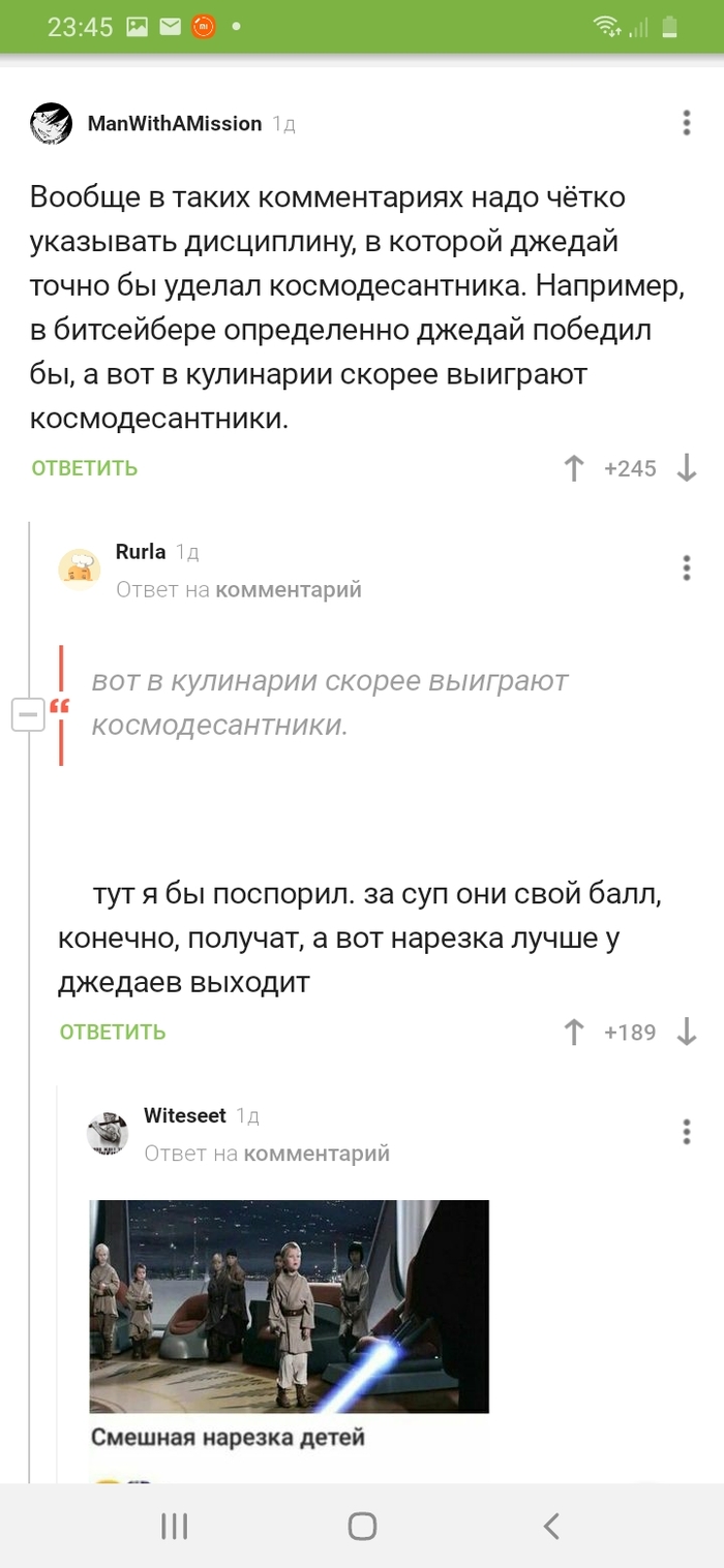 Соревнование в кулинарии