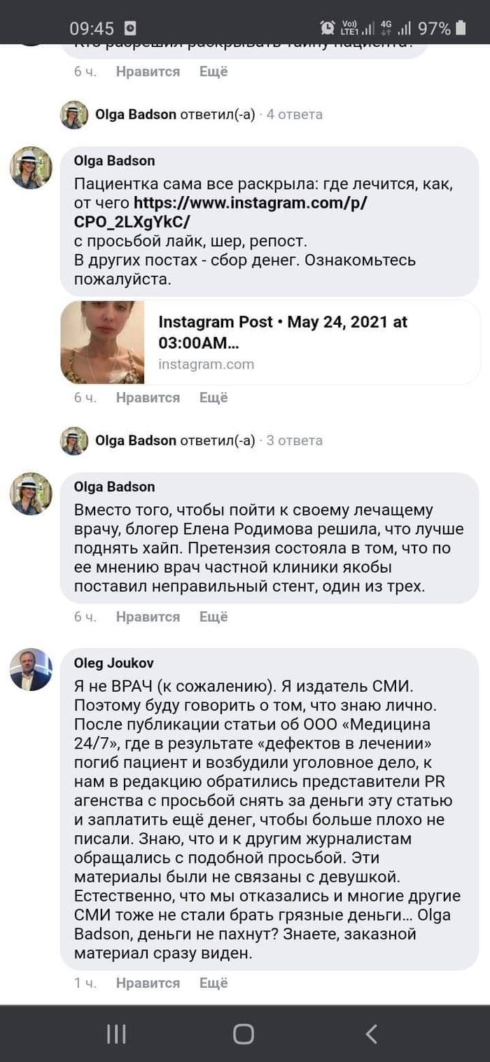 Ленорка сиренко что случилось. Смотреть фото Ленорка сиренко что случилось. Смотреть картинку Ленорка сиренко что случилось. Картинка про Ленорка сиренко что случилось. Фото Ленорка сиренко что случилось