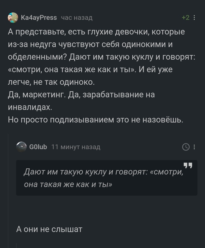 Черновато...