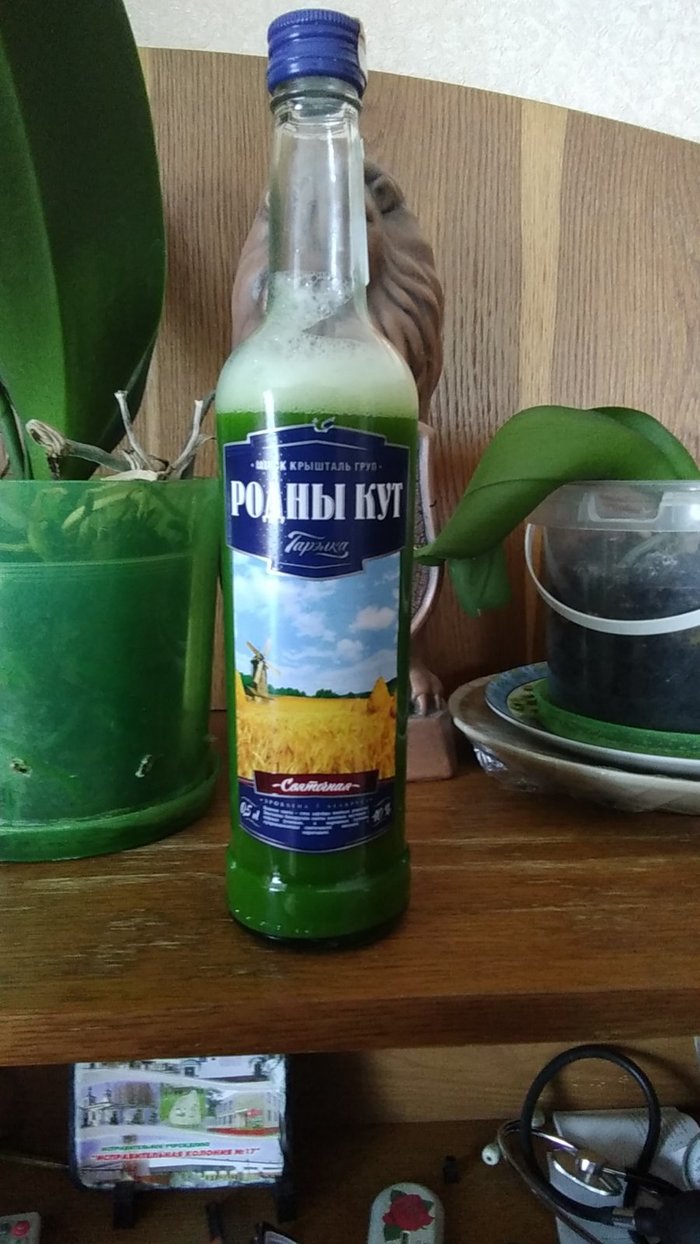ЗЕЛЕНО ВИНО | Пикабу