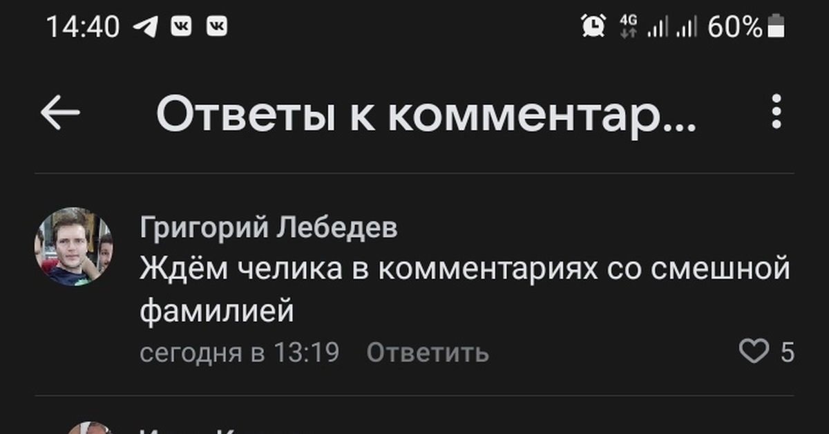 Иванус | Пикабу