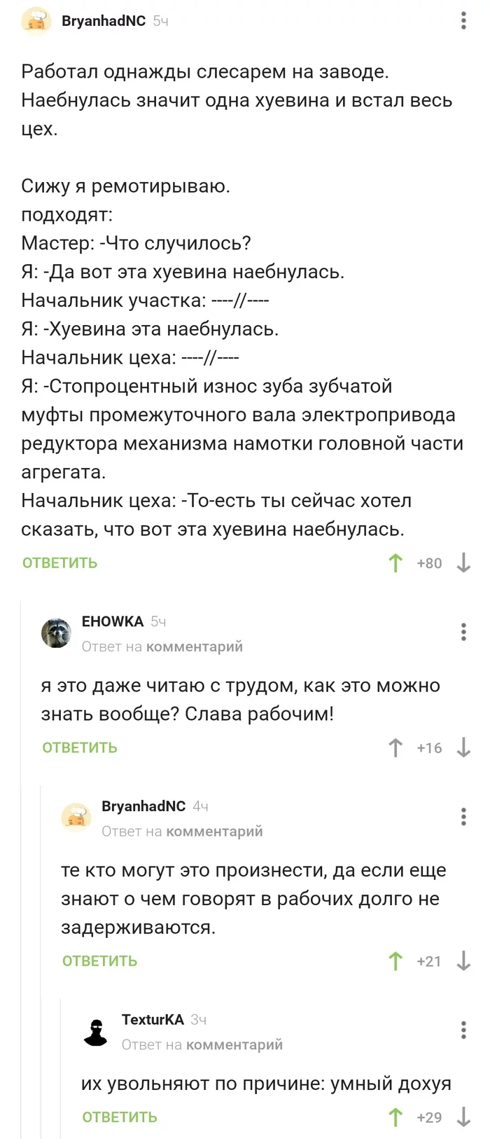 1622556107185552151.webp