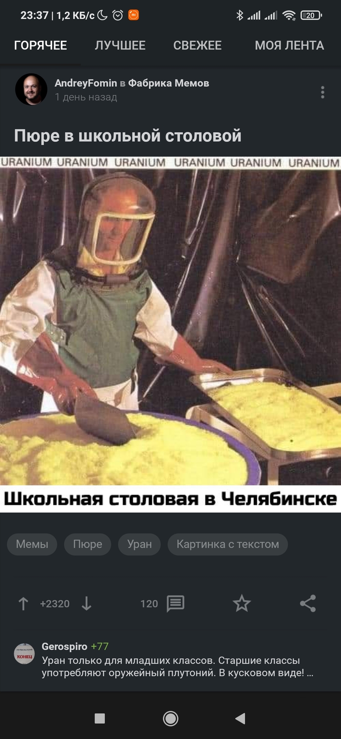 ��� � �������?!