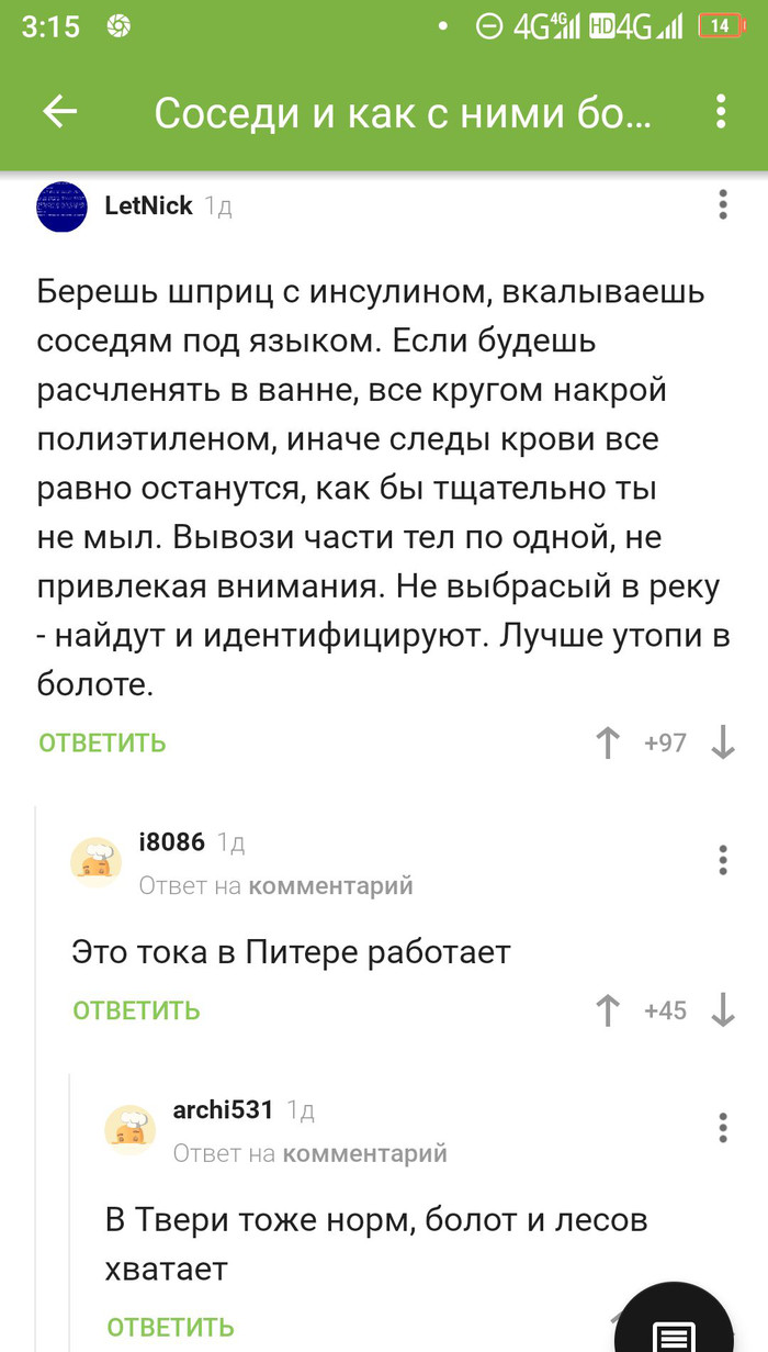 Длиннопост: истории из жизни, советы, новости, юмор и картинки — Все посты,  страница 47 | Пикабу