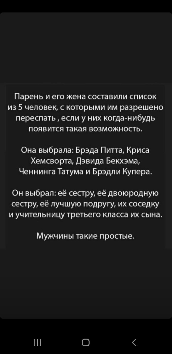 Измена: истории из жизни, советы, новости, юмор и картинки — Лучшее,  страница 15 | Пикабу