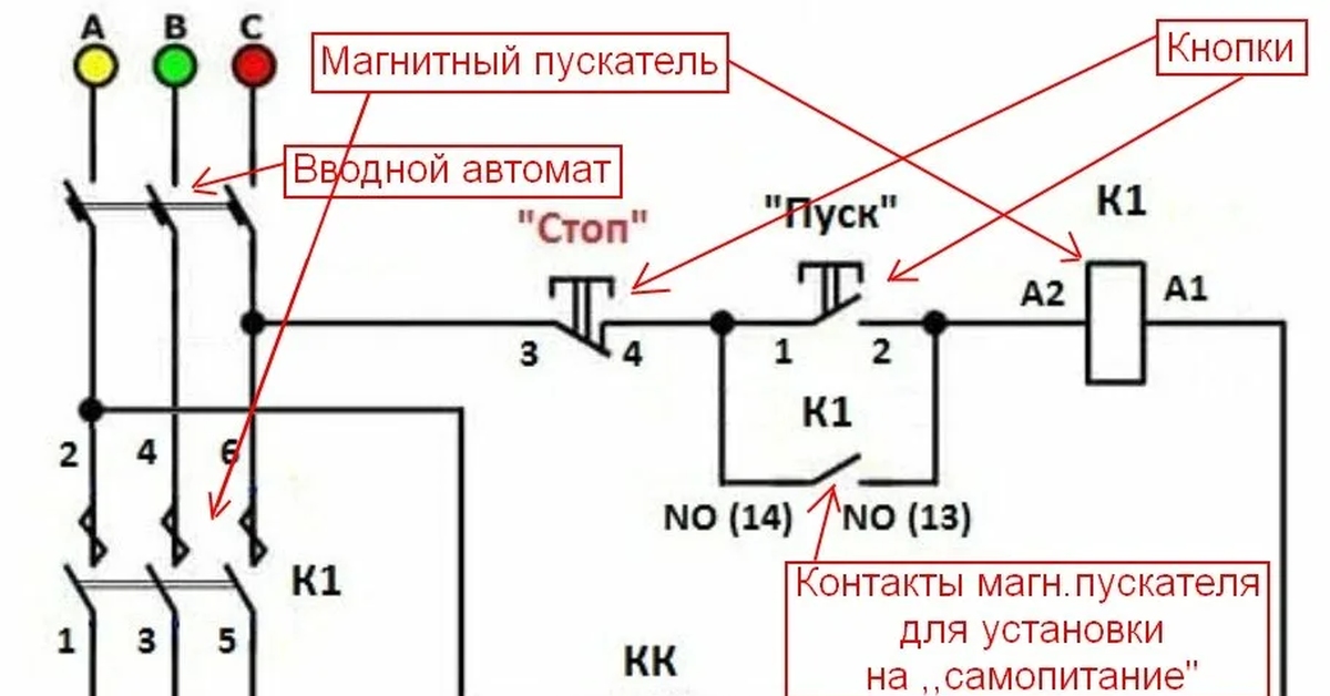 Подключение кнопки с самоподхватом Помощи прошу многомудрых Пикабу