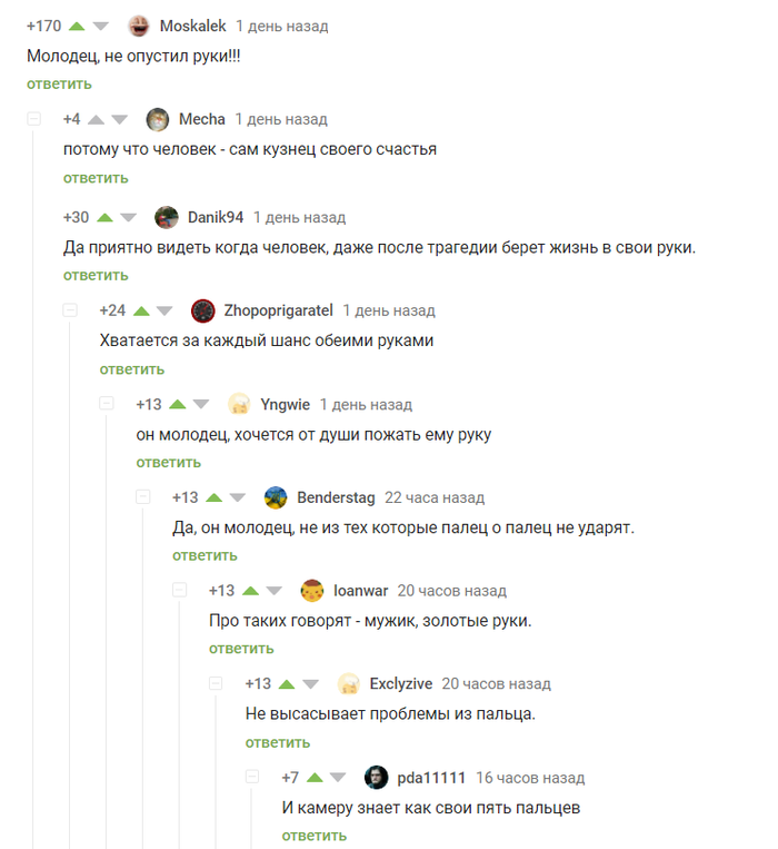   , ,   ,  , ,  ,   , , 