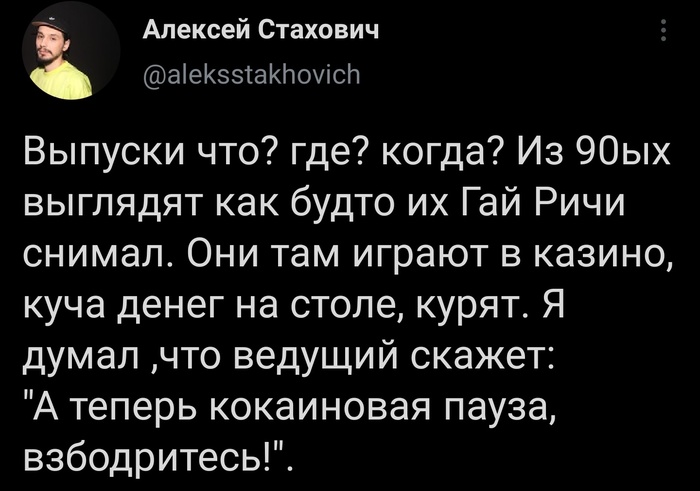 Что где когда смешные моменты. Смотреть фото Что где когда смешные моменты. Смотреть картинку Что где когда смешные моменты. Картинка про Что где когда смешные моменты. Фото Что где когда смешные моменты
