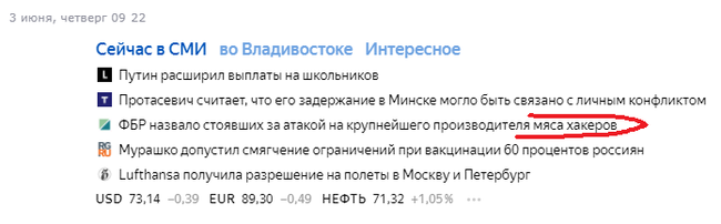 �� ������� �����