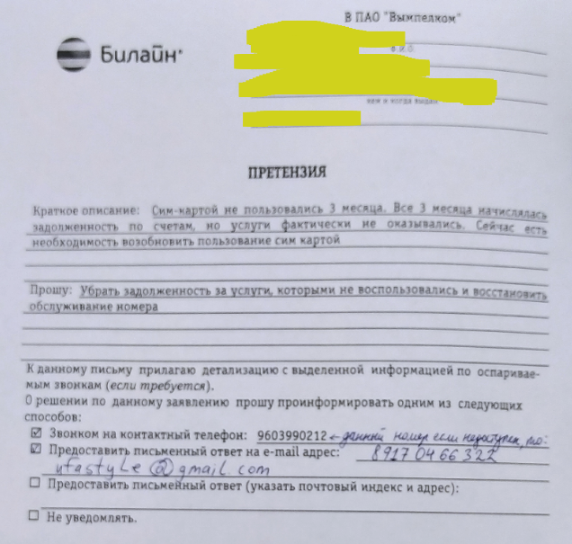 � ���� �������� ����� - ������ ��������������