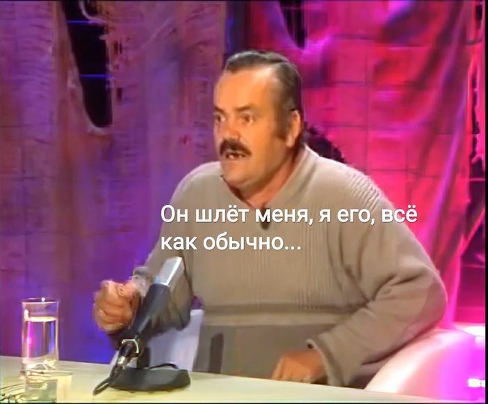 над чем на самом деле смеется испанец хохотун. Смотреть фото над чем на самом деле смеется испанец хохотун. Смотреть картинку над чем на самом деле смеется испанец хохотун. Картинка про над чем на самом деле смеется испанец хохотун. Фото над чем на самом деле смеется испанец хохотун