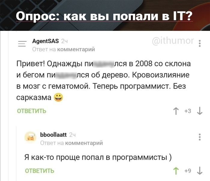     ?