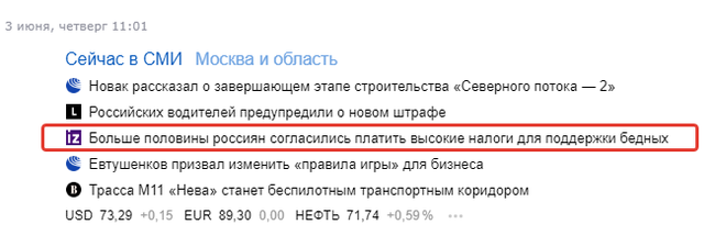что такое тег панорама. Смотреть фото что такое тег панорама. Смотреть картинку что такое тег панорама. Картинка про что такое тег панорама. Фото что такое тег панорама