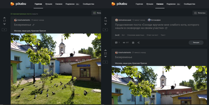 ����� ������, ��������!