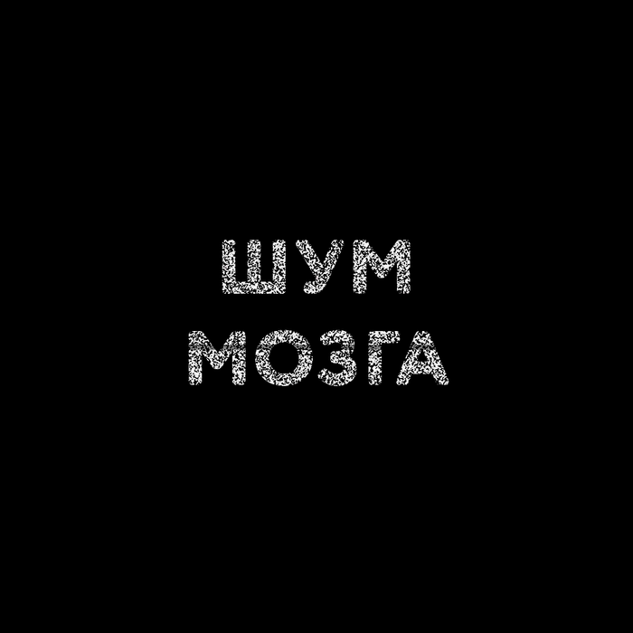 быть в моменте здесь и сейчас что это значит. Смотреть фото быть в моменте здесь и сейчас что это значит. Смотреть картинку быть в моменте здесь и сейчас что это значит. Картинка про быть в моменте здесь и сейчас что это значит. Фото быть в моменте здесь и сейчас что это значит