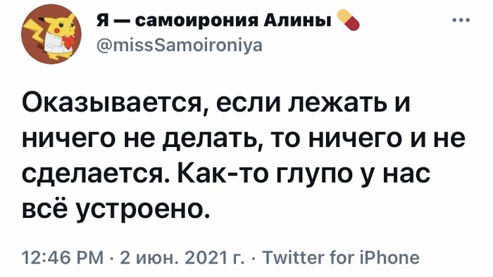     , X (Twitter)
