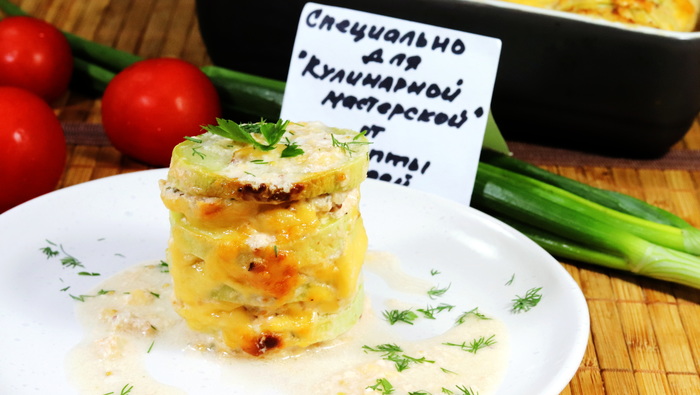 Запеканка яичная для ребенка 1 год