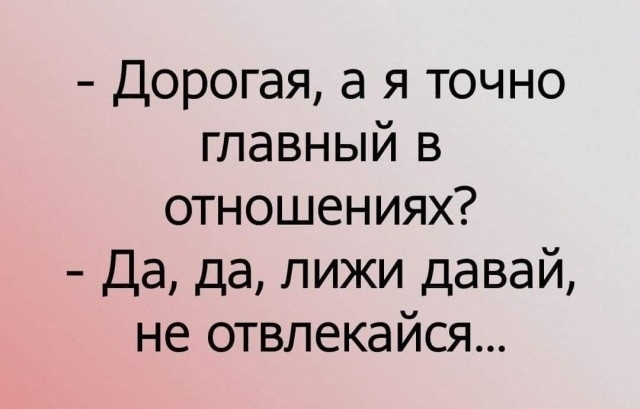 давай лижи - порно рассказы и секс истории для взрослых бесплатно |