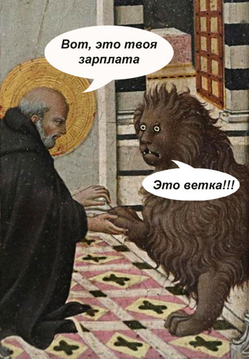 Отпуск на отпускные