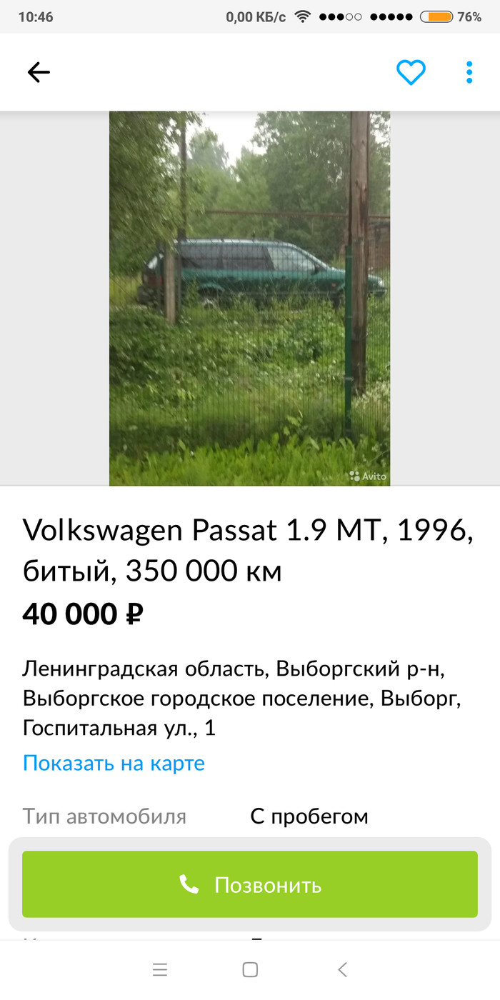 Volkswagen Passat b6: истории из жизни, советы, новости, юмор и картинки —  Все посты, страница 6 | Пикабу