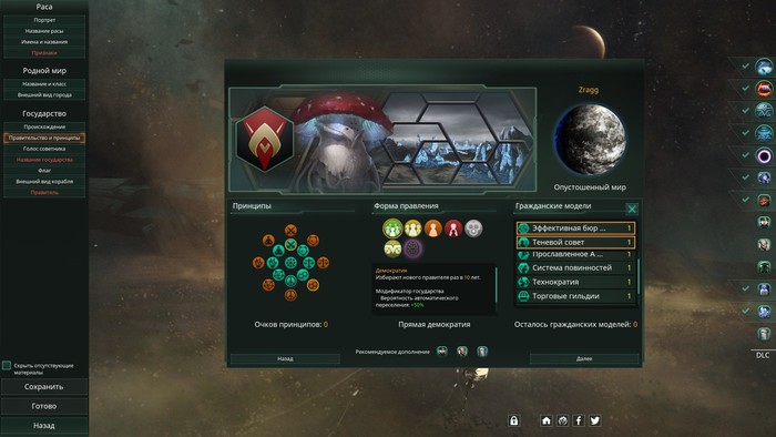 Как играть в stellaris новичку. 162279509615022368. Как играть в stellaris новичку фото. Как играть в stellaris новичку-162279509615022368. картинка Как играть в stellaris новичку. картинка 162279509615022368