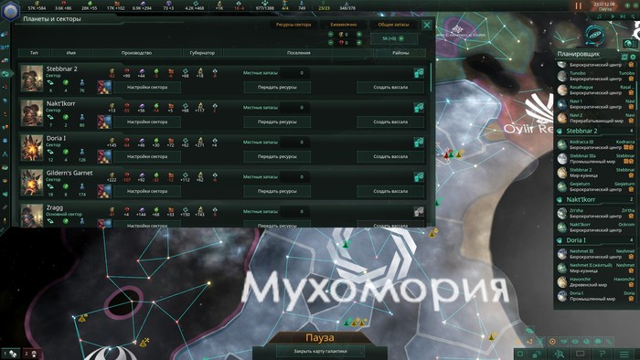 Как играть в stellaris новичку. 162279525211821208. Как играть в stellaris новичку фото. Как играть в stellaris новичку-162279525211821208. картинка Как играть в stellaris новичку. картинка 162279525211821208