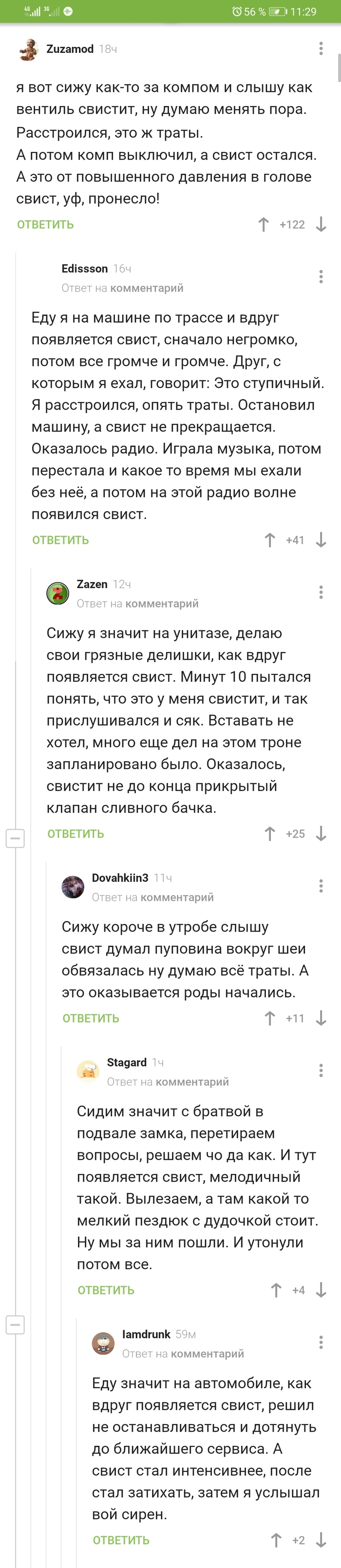 Предвестник об отсутствии в ближайшем будущем денег