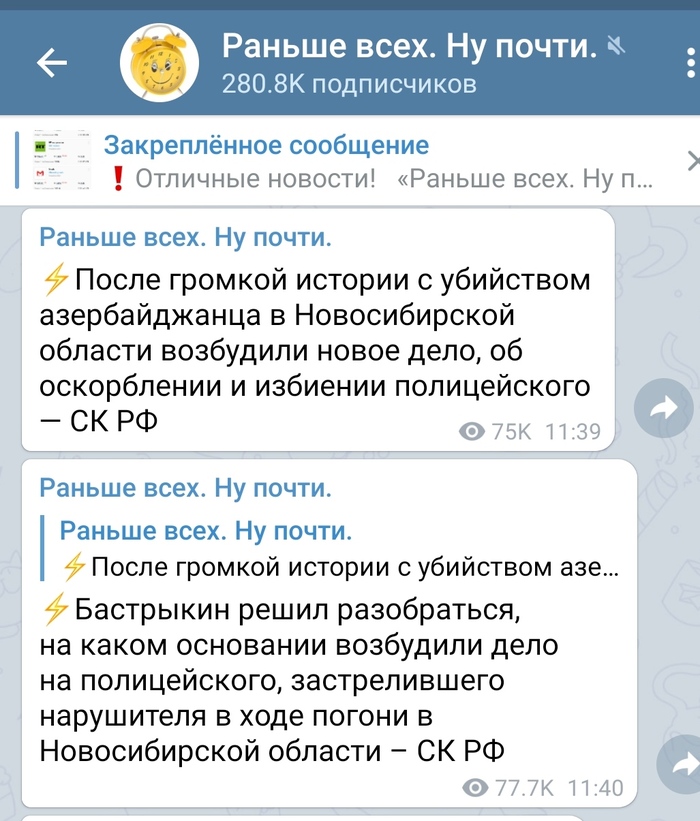 Надежда есть?