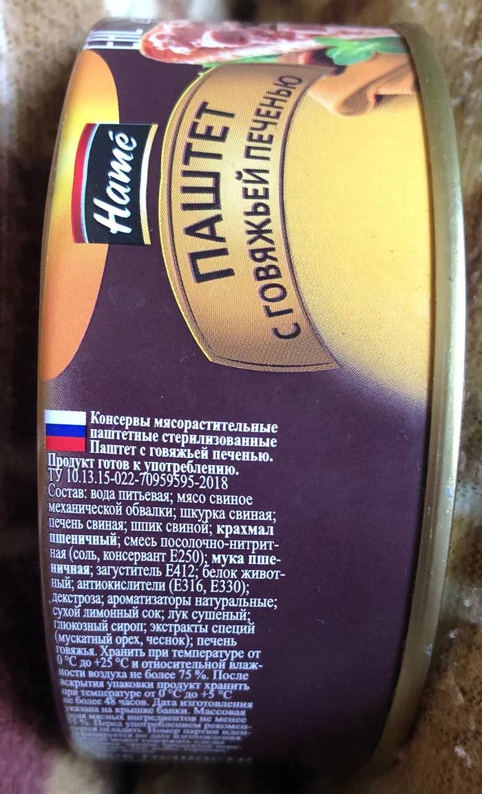 кусковая тушенка что такое. Смотреть фото кусковая тушенка что такое. Смотреть картинку кусковая тушенка что такое. Картинка про кусковая тушенка что такое. Фото кусковая тушенка что такое