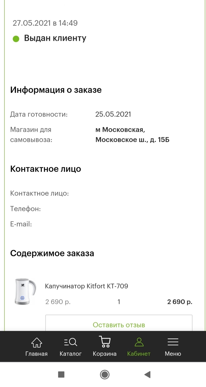      , , , , , , , , 