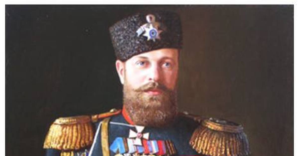 Александр iii державный. Пётр фёдорович император. Император александр 3. Король 3d. 3 царей 21.