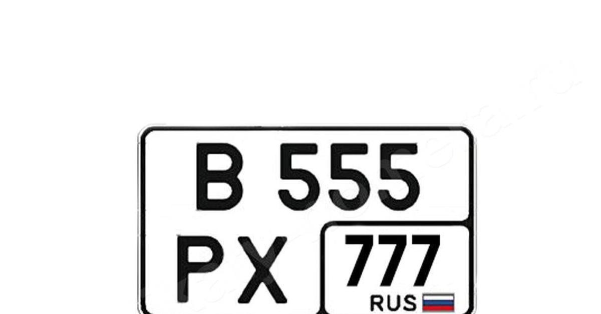 Номер1 рф. Автомобильные номера квадратные. Квадратный гос номер. Квадратные номера для легкового автомобиля. Квадратный российский номерной знак.