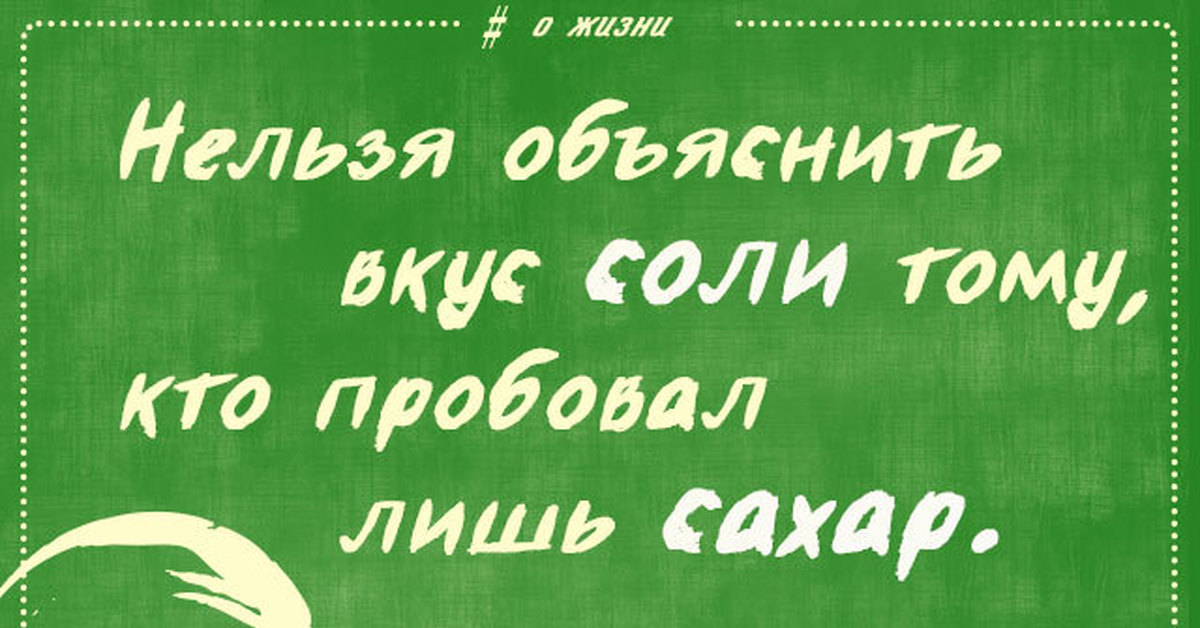 Красивые слова. Из 1000 тех кто говорит красиво я выберу того кто молча делает дела. Позитивные надписи для поднятия. Тот кто умеет ждать всегда достается самое лучшее. Кто умеет ждать тому достается.