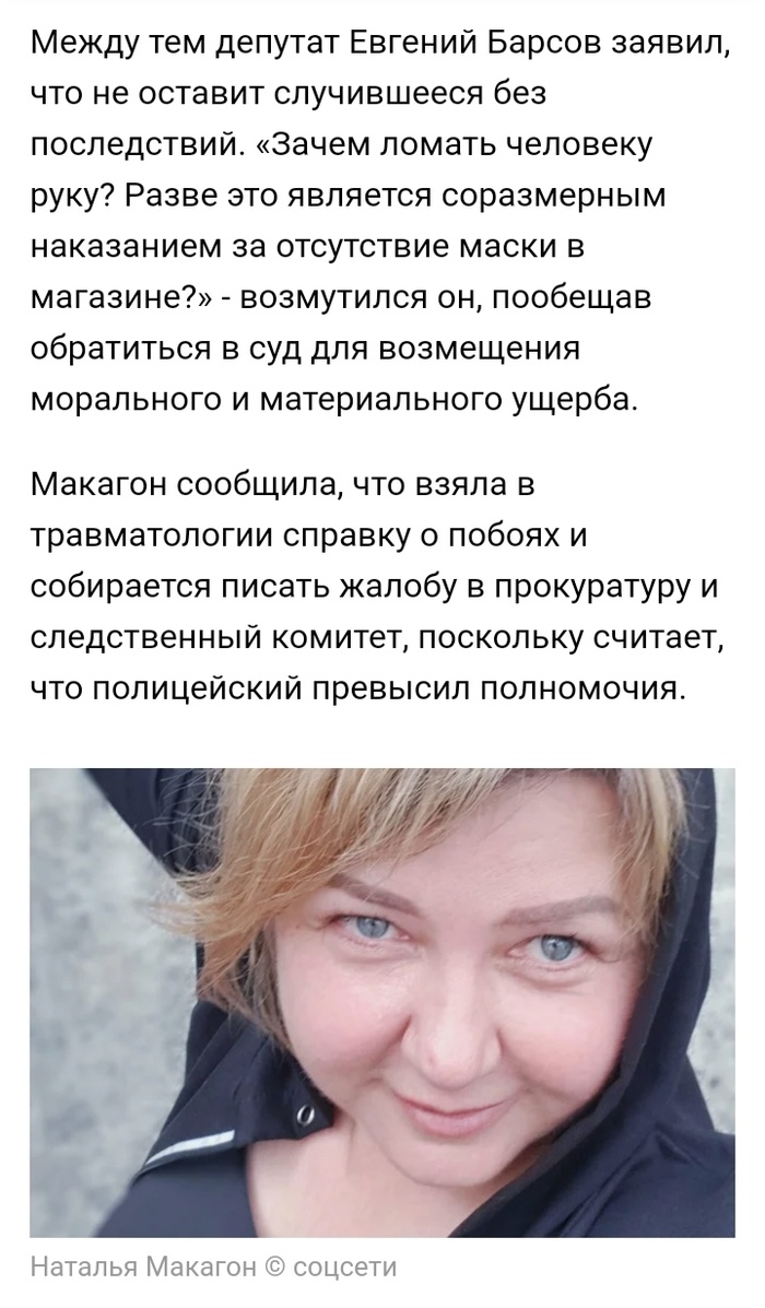 ��������� "�� ����� ��� ���"