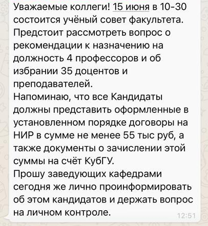 в краснодарском крае мужчина три дня выдавал себя за помощника губернатора. 1622870623144359334. в краснодарском крае мужчина три дня выдавал себя за помощника губернатора фото. в краснодарском крае мужчина три дня выдавал себя за помощника губернатора-1622870623144359334. картинка в краснодарском крае мужчина три дня выдавал себя за помощника губернатора. картинка 1622870623144359334. В станице Передовой мужчина четыре дня притворялся помощником Кондратьева и ругал местных чиновников