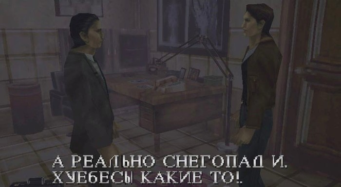 -Silent hill Playstation, Silent Hill, 