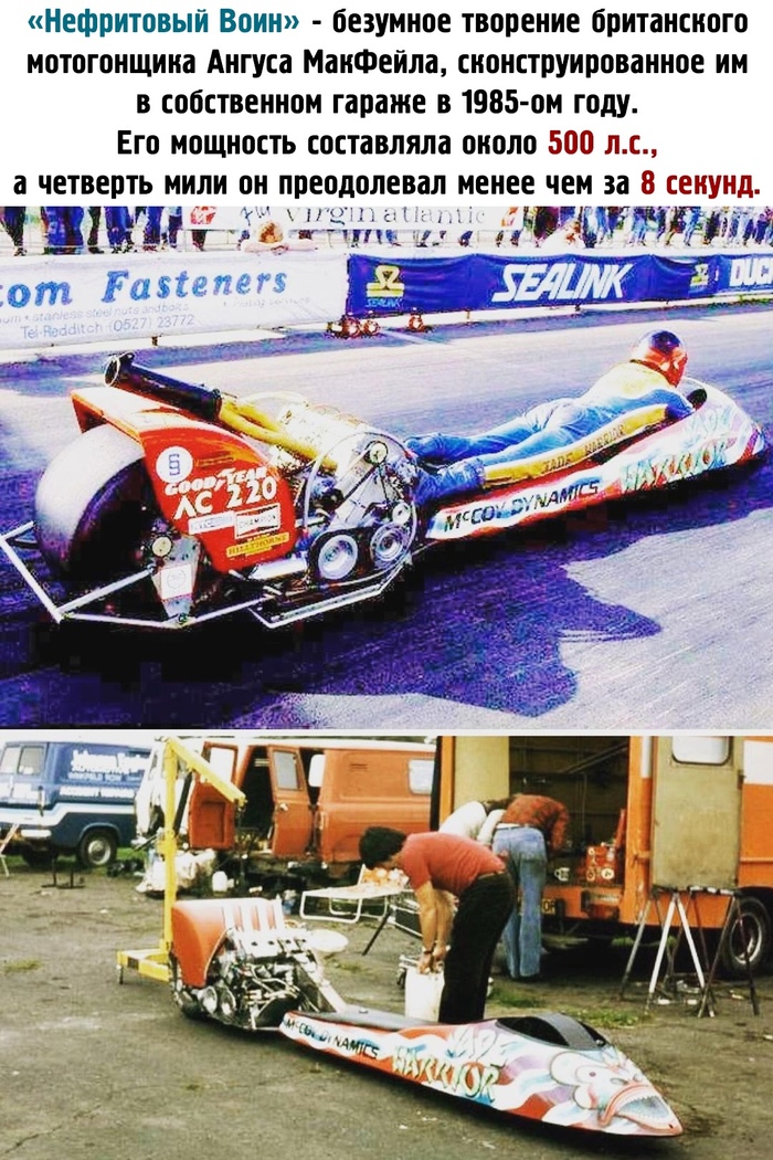 Нефритовый воин