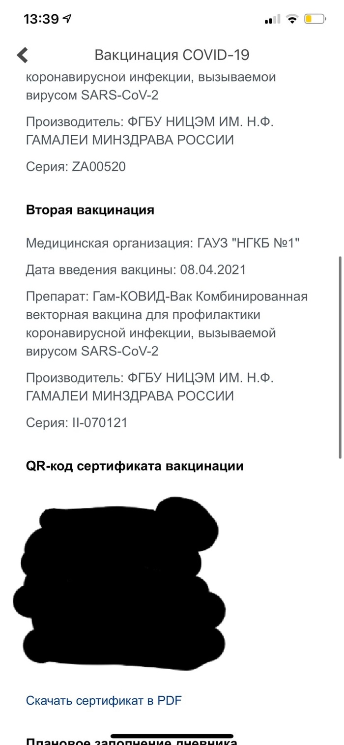 труд всем не высвечивается регион обучения