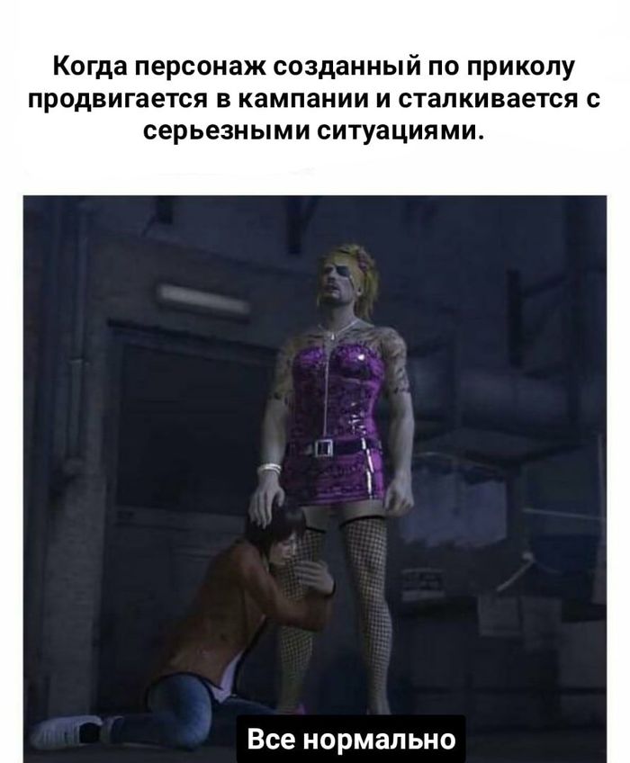 Так смешно, что грустно