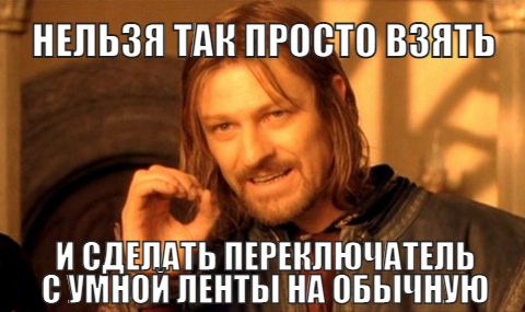 Штаны как у вала