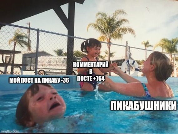 Когда комментарий в посте лучше, чем сам пост