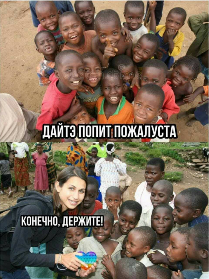 Чёрный юмор