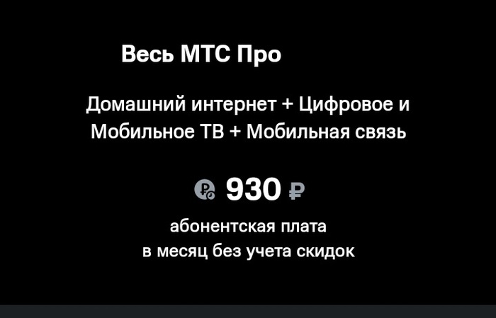 с каких номеров звонят ростелеком. Смотреть фото с каких номеров звонят ростелеком. Смотреть картинку с каких номеров звонят ростелеком. Картинка про с каких номеров звонят ростелеком. Фото с каких номеров звонят ростелеком
