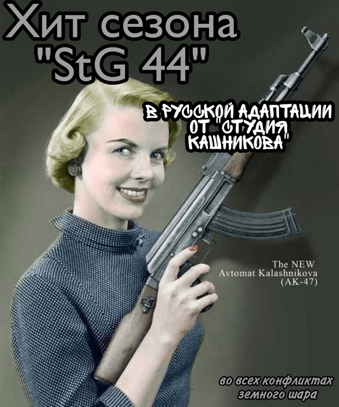 ��������� 44