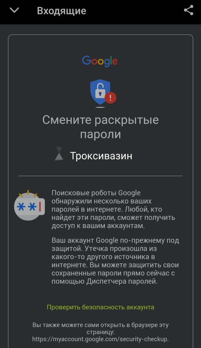 Google: истории из жизни, советы, новости, юмор и картинки — Все посты |  Пикабу