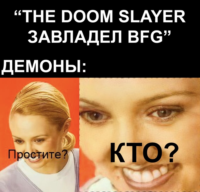 DOOM