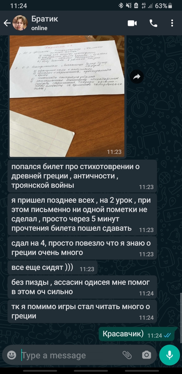 Видеоигры не только вредят