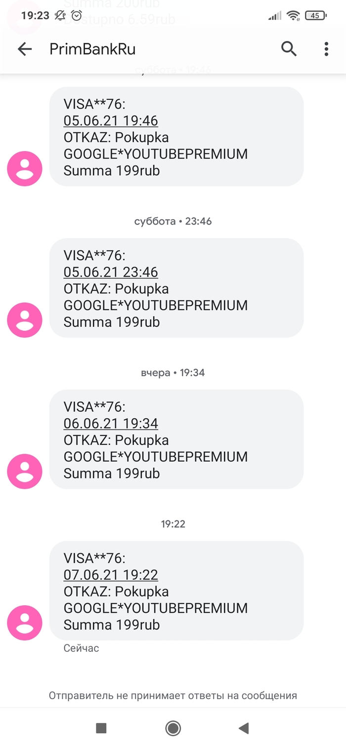 Развлечения у всех свои