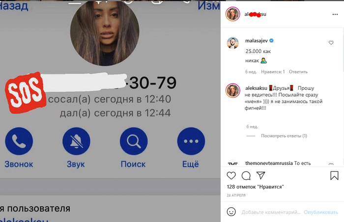   instagram  , , ,  